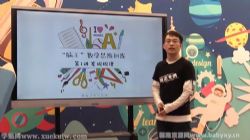 新东方绘本馆最强脑王杨易亲授 数学思维训练营(业内独家 )(完结)百度网盘