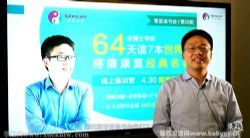 中医针灸推拿医师朱国苗64天完整版课程 百度网盘保存