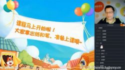 曾曦作文训练营(4节完结)百度网盘