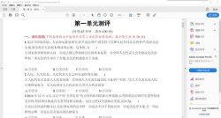 初二政治部编版下册试题89份PDF(道德与法治)(同步+单元+期中+期末)百度网盘