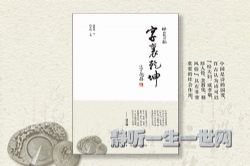 ����Ǭ����ȫ20������������������