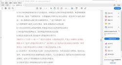 初三政治部编版上册试题57份PDF(道德与法治)(同步+单元+期中+期末)百度网盘