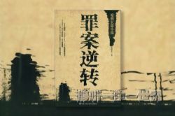 �ﰸ��ת��ȫ30����