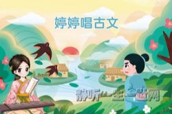 ���ó����ģ���ʫ���� ��ʫ�δʣ�ϲ�����ţ�