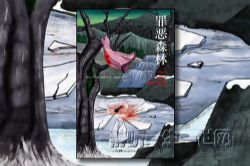 ���ɭ�֣�ȫ23��������������ҰĬ��