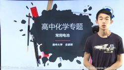 ѧ����2020�߿���ѧ��ѵ��ʷ��� �ٶ�����