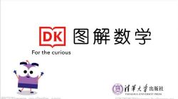 �廪��ѧ������DKͼ����ѧ�����γ� �ٶ�����