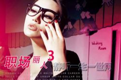 ְ������3��ȫ�����������������ࣩ