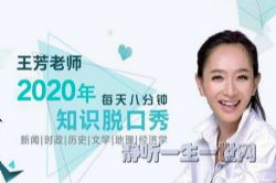 ����֪ʶ�ѿ���2020�꣨��ᣩ