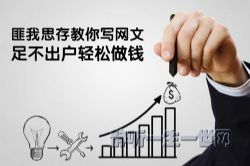 �㰮��ϰ�����˼�����д���ģ��㲻����������Ǯ