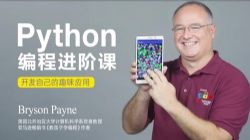 ��̲����python��̶���Ӫ���׼�44�ڣ���ᣩ�ٶ����̱���