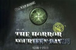 ʮ�ķ�֮һ��5������ʮ���գ�ȫ38�أ������� ����)