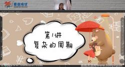 Ģ������2021�������꼶׿Խ�ࣨ��ᣩ�ٶ����̱���