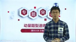 ѧ����2020�߿�����ר�����¹�� �ٶ����̱���