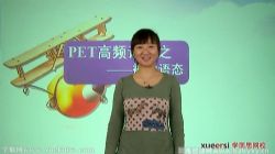 ѧ��˼PET��Ƶ�﷨������ �ٶ����̱���