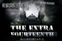 Ҷ����Ʒʮ�ķ�֮һ��4��������ĵ�14����(Ҷ��_����)��32�أ�