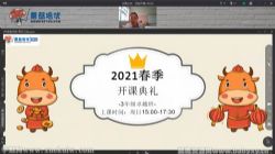 Ģ������2021�������꼶׿Խ�ࣨ��ᣩ�ٶ����̱���