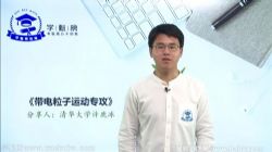 ѧ����2020�߿�������̿ζ���¹����8�ڿΣ��ٶ����̱���