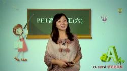 ѧ��˼PET����ʻ㾫������ϰ������ �ٶ����̱���