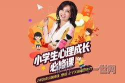 Сѧ���������ɳ����޿���ƵMP3����ᣩ��ϲ�����ţ�