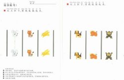 公文数学全套PDF 百度网盘