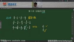 Ģ������2021�������꼶׿Խ�ࣨ��ᣩ�ٶ����̱���