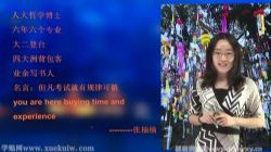 ѧ����2020�߿�Ӣ�����������Ķ��γ� �ٶ�����