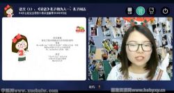 新东方绘本馆全能宝宝0-6岁语文 百度网盘