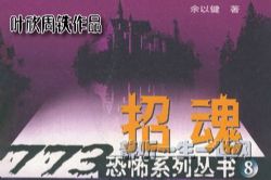 Ҷ����Ʒ�л꣨Ҷ�������������ߣ����Լ���