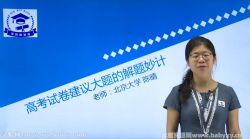 学魁榜2020高考政治秒杀解题技巧(陈晴)百度网盘