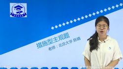 学魁榜2020高考政治题型专题课(陈晴)百度网盘
