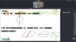 �Ų���ѧ2021һ�꼶���´�ʦA+���ڰࣨ��ᣩ��7.34G������Ƶ��