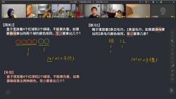 �Ų���ѧ2021һ�꼶���´�ʦA+���ٰࣨ��ᣩ��6.13G������Ƶ��