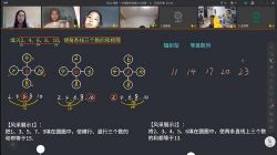 �Ų���ѧ2021һ�꼶���´�ʦA+�����ࣨ��ᣩ�ٶ����̱���