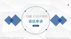 è��2018CAEȫ�ƾ�Ʒ�Σ���ᣩ�ٶ����̱���