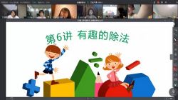 �Ų���ѧ2021���꼶���´�ʦA���ڰࣨ��ᣩ�ٶ����̱���