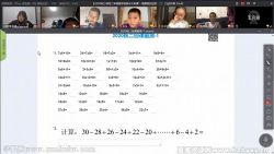 优才数学2021二年级创新大师A秋季班(完结)百度网盘保存