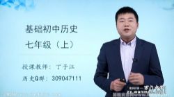 ������ѧ��һ��ʷ�ϲ�����γ�82�ڶ��ӽ������꼶���ٶ����̱���