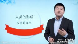 万门中学初三历史上册基础课程63节丁子江(九年级)百度网盘保存