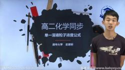 ѧ����2021�߶���ѧʷ������ſ� �ٶ�����