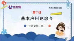 �Ų���ѧ2021���꼶���´�ʦA+���ٰࣨ��ᣩ�ٶ����̱���