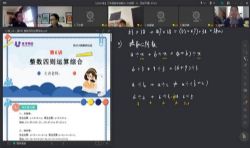 �Ų���ѧ2021���꼶���´�ʦA+�����ࣨ��ᣩ�ٶ����̱���