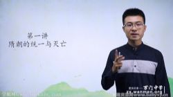 万门中学初一历史下册课程42节信宁(七年级)百度网盘保存