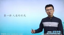 万门中学初三历史上册课程56节信宁(九年级)百度网盘保存