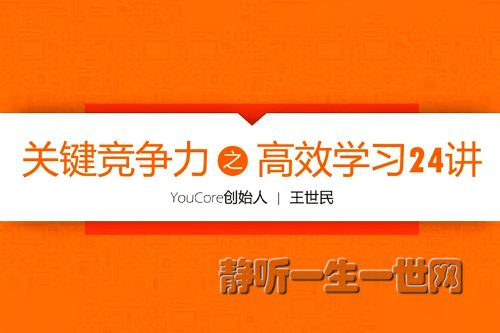 ������ְ����Чѧϰ24��