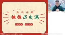 Գ����2022������ʷ��ľ�º��ٰ��½̲� �ٶ����̱���