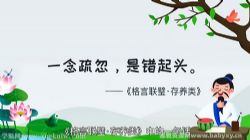 �����Ķ�ÿ��һ���ѧ��L1 �ٶ����̱���