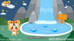 画啦啦小灯塔皮皮100问47节 百度网盘保存