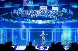 中国科幻名家名篇(全56集)