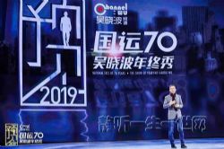 ������2019�������ƣ���ᣩ